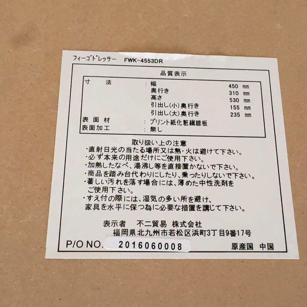 コンパクトドレッサー♡ホワイト♡完成品♡大容量♡