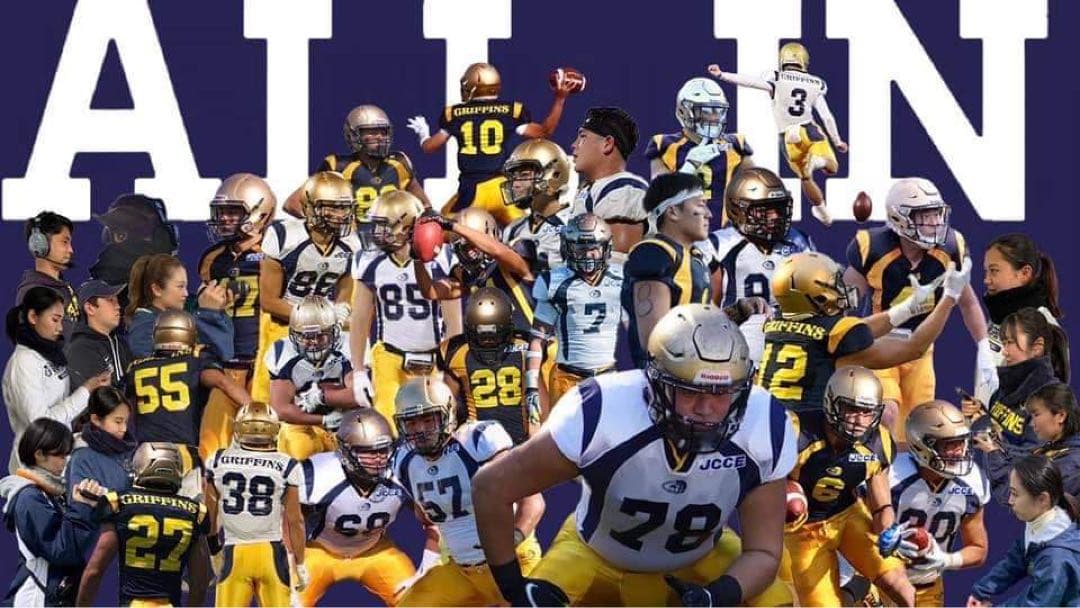 明治大学グリフィンズ試合用ジャージ 入手困難一点物