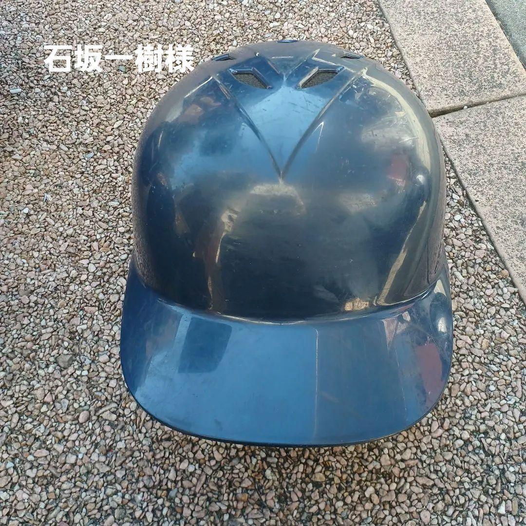 野球　ヘルメット