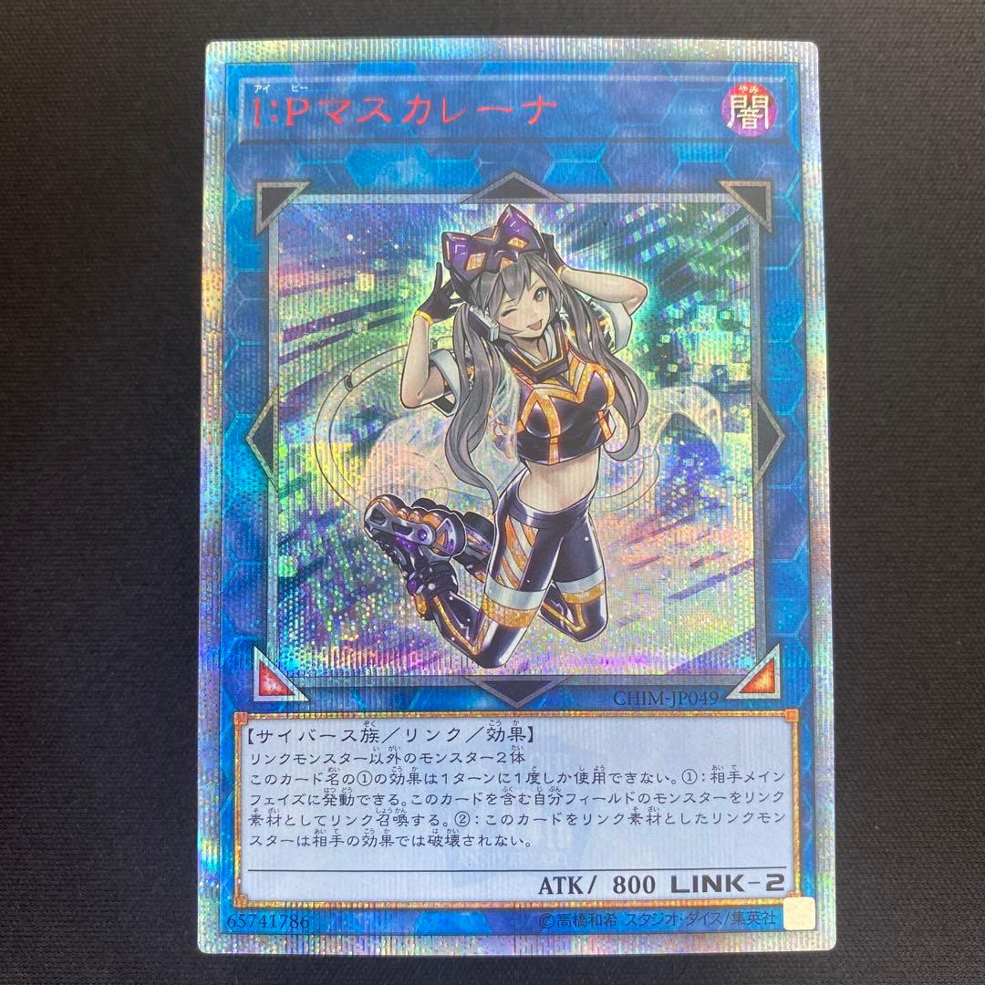 超希少約2㌔純天然特大インカローズロードロサイト双龍 超希少約2