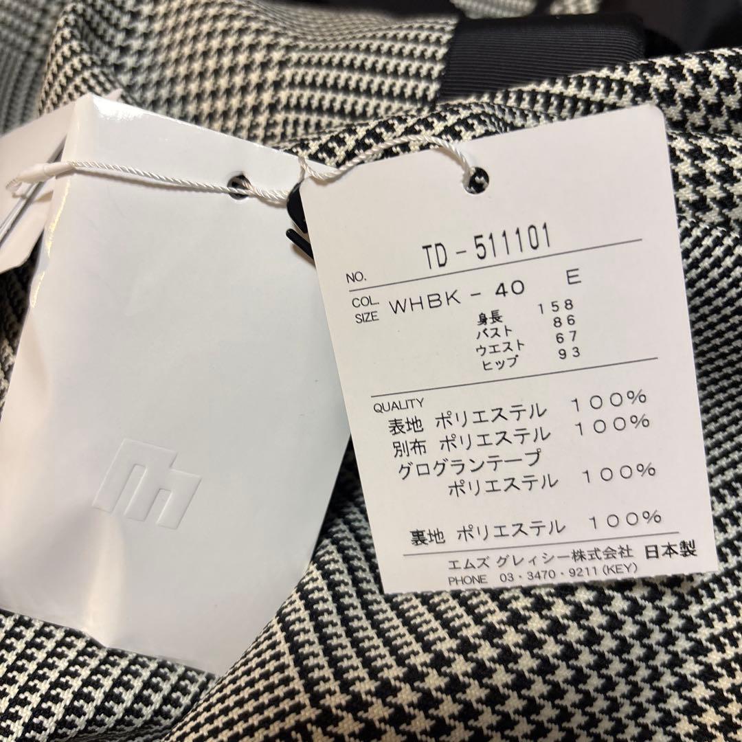 エムズグレイシー サイズ40