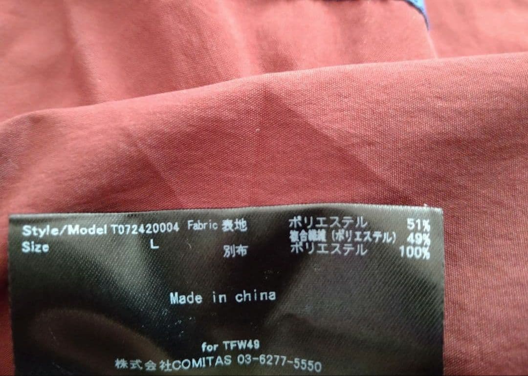 ハ*ン様 TFW49　メンズ　ゴルフウェア　セットアップ　ジャケット　パーカー