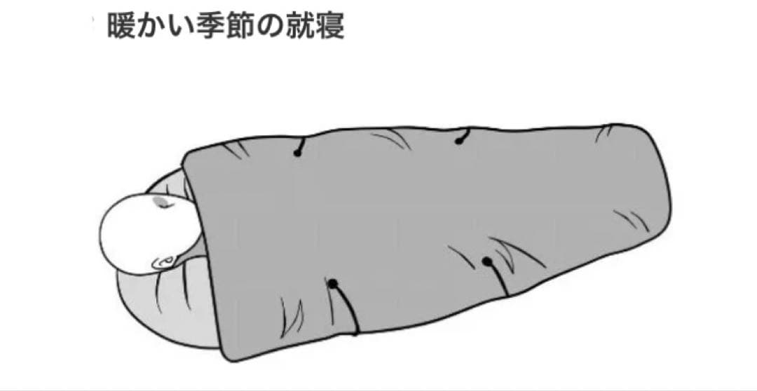 UL.Manta UL.マンタ ダウン毛布　FREELIGHT&ナンガ共同開発