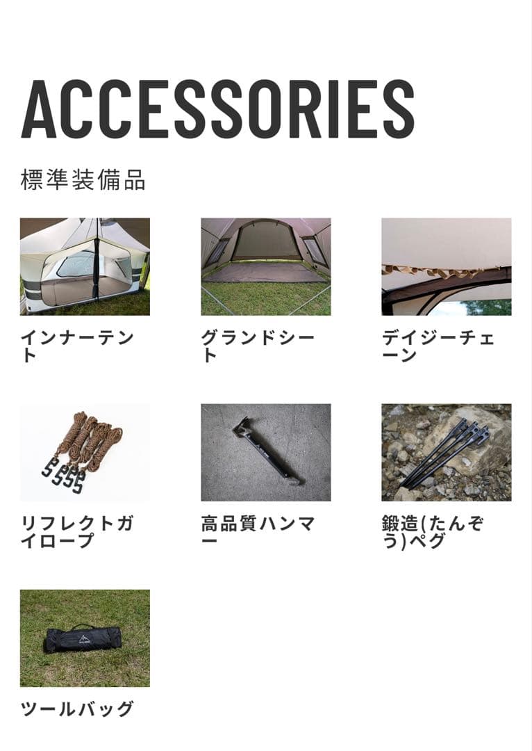 RATEL WARKS テントTRIAS トリアス　ラーテルワークス