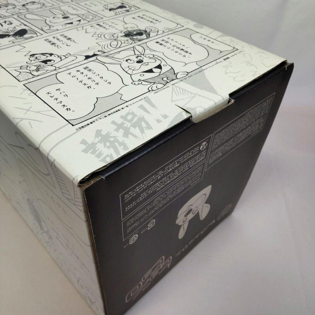 新品未使用〉メディコムトイ VCD うさぎちゃん～藤子不二雄