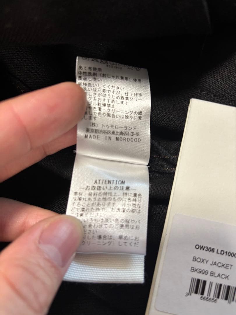 LEMAIRE(ルメール) BOXY JACKET Black M