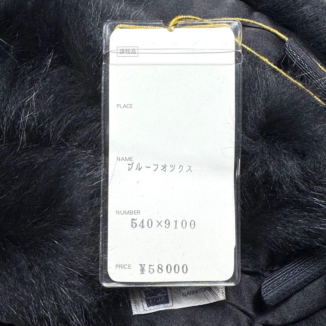 【麗影】SAGA FOX サガフォックス リアルファーショール 高級 ブラック