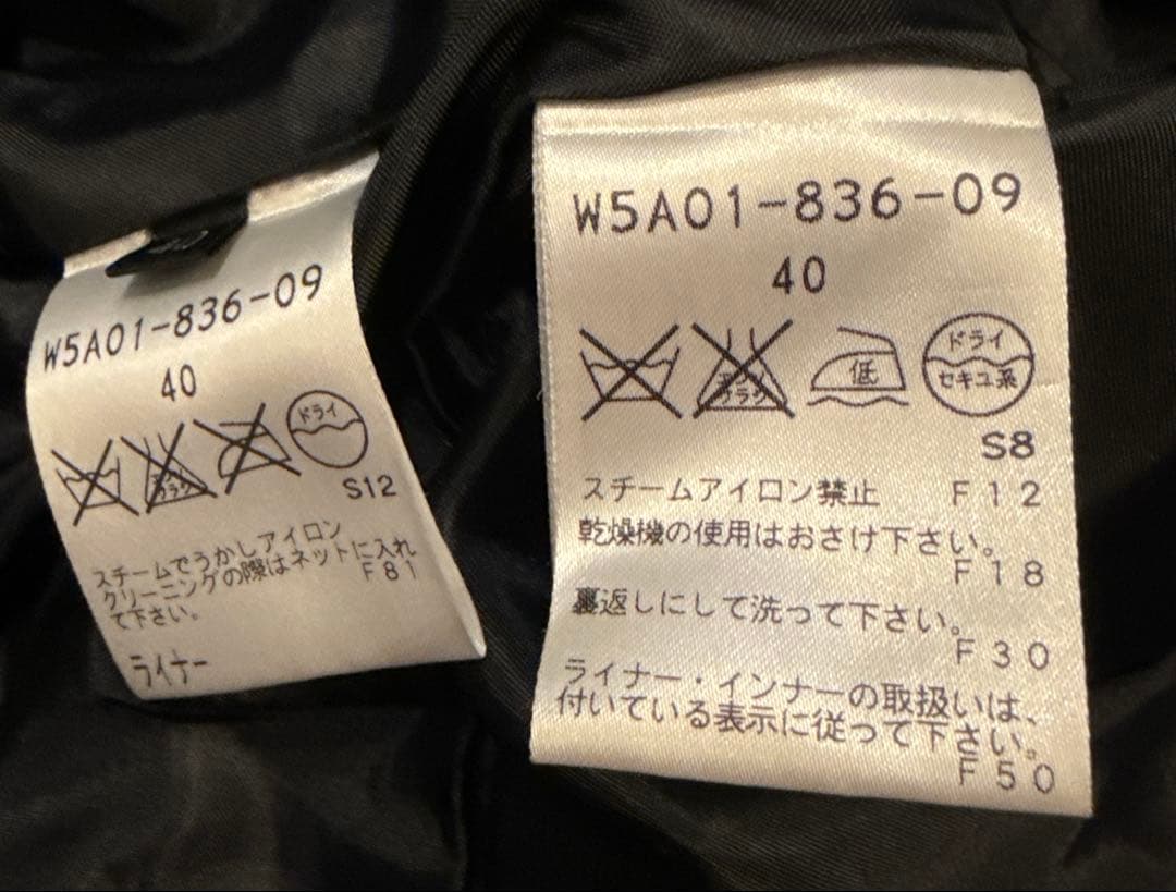 トゥビーシック　レディース　中綿ライナー　ベルト付　ロング　裾フリル　コート　L