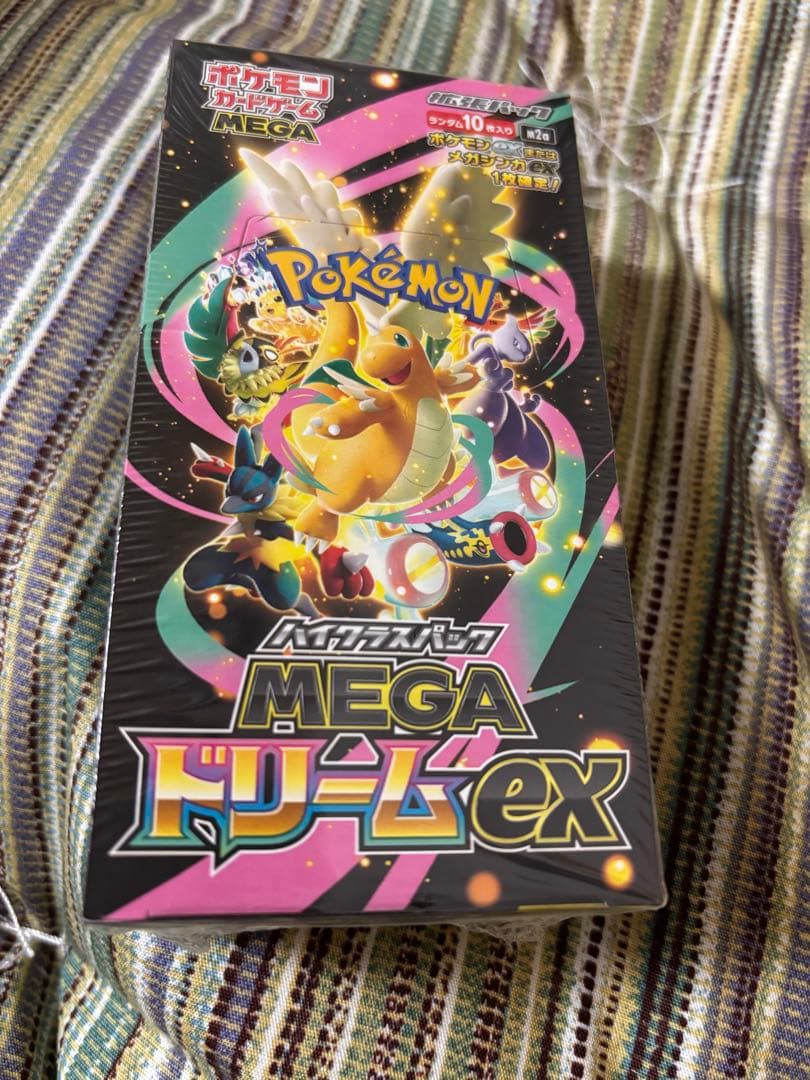 ピカチュウ 20th みんなでいわう プロモ 224 PSA9