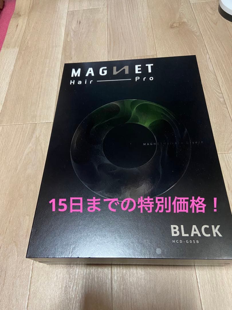 マグネットヘアプロ ドライヤー ゼロ HCD-G05B ブラック L108296730