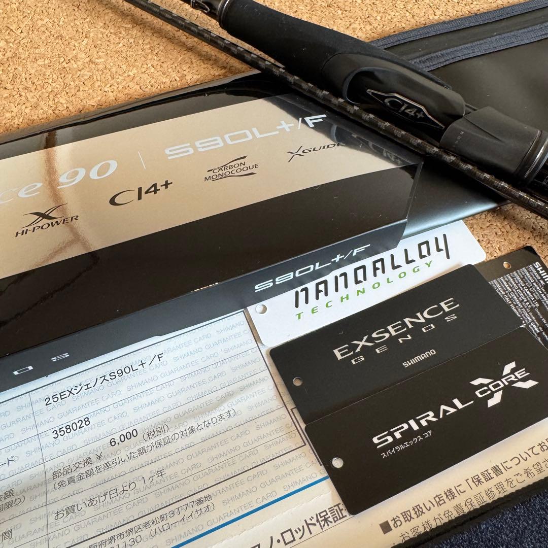 【ほぼ新品】25エクスセンス ジェノス Dark Force S90L+/F