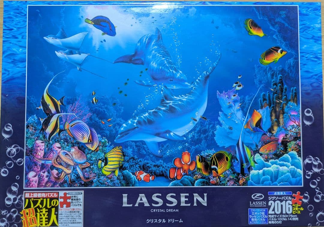 ジグソーパズル まとめ売り 4箱セット