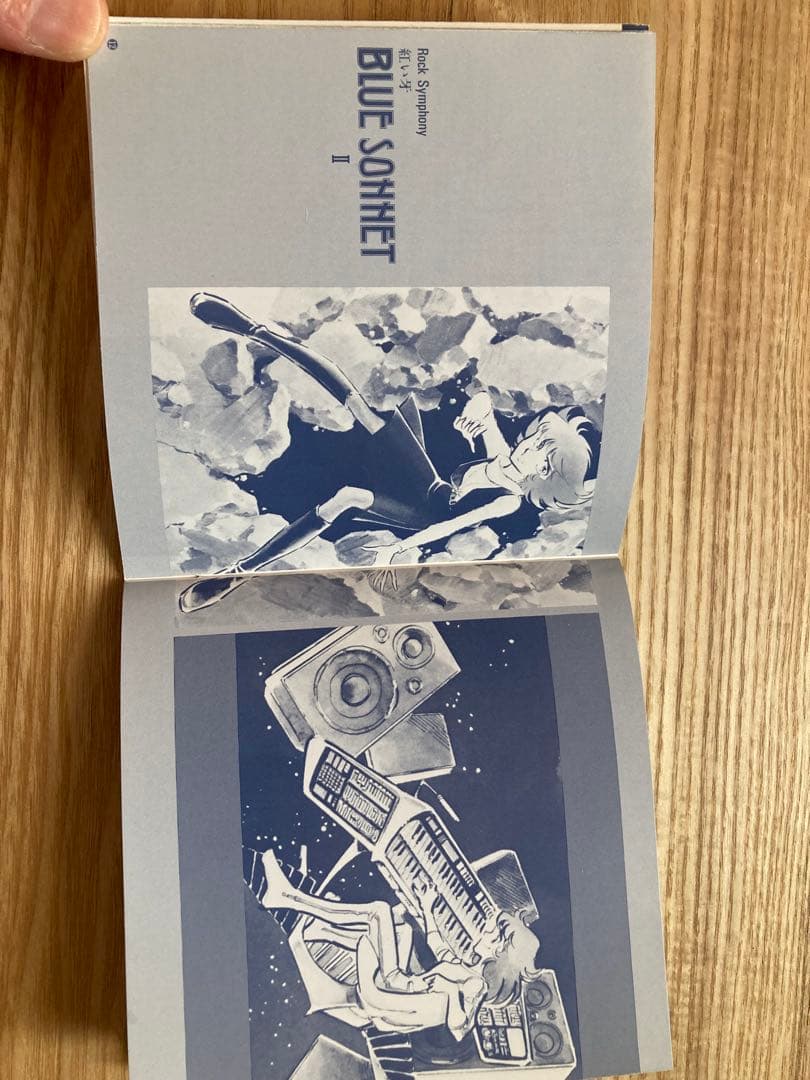 赤い牙　BLUE SONNET 3作品収録2枚組CD 当時物