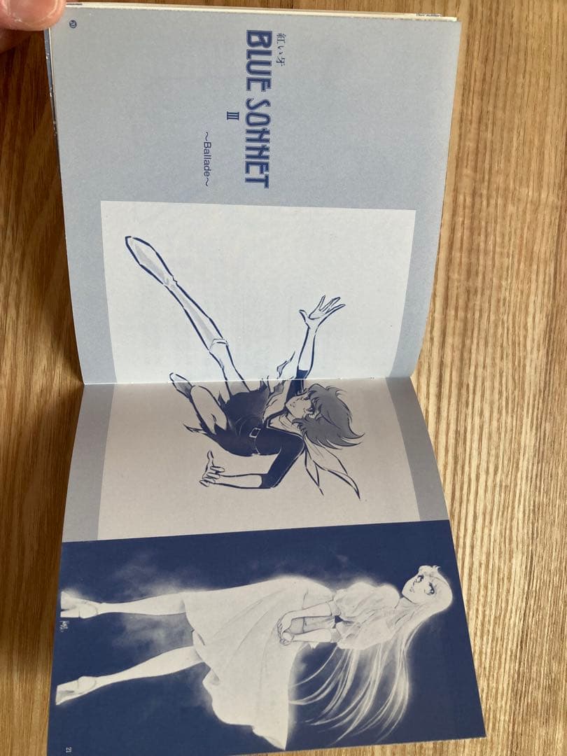 赤い牙　BLUE SONNET 3作品収録2枚組CD 当時物