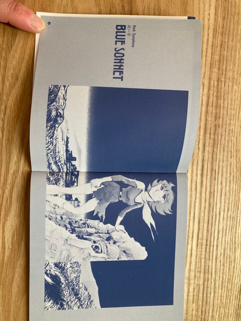 赤い牙　BLUE SONNET 3作品収録2枚組CD 当時物