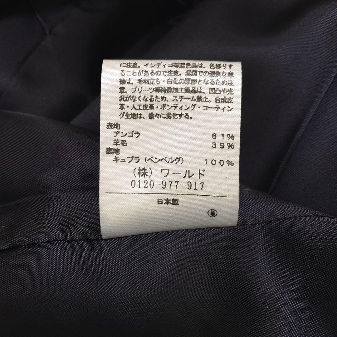 【kpbr09 ✨】❤️アンタイトル ✨サイズ2✨アンゴラ61%コート