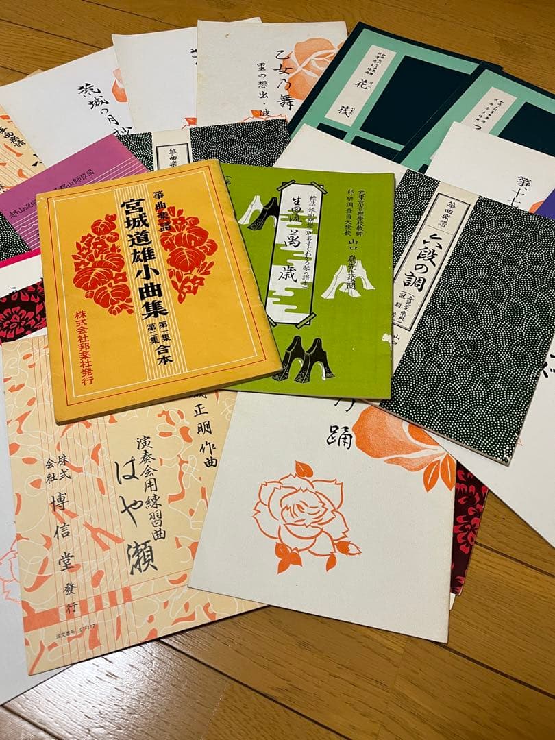 筝一式セット 爪 楽譜 筝カバー　譜面台付き和楽器 伝統楽器