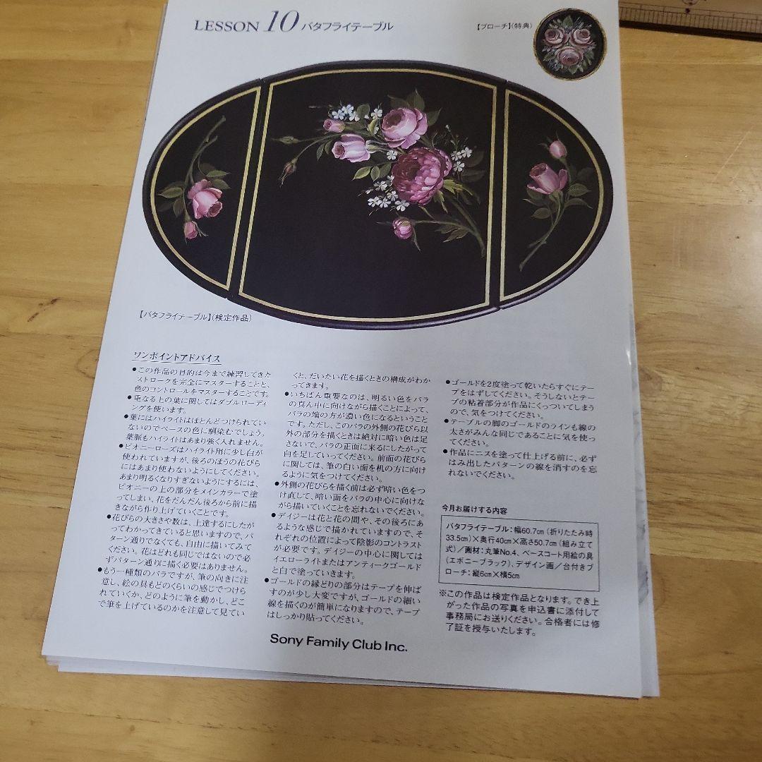 エニッド·ホッシンガーペインティング白木