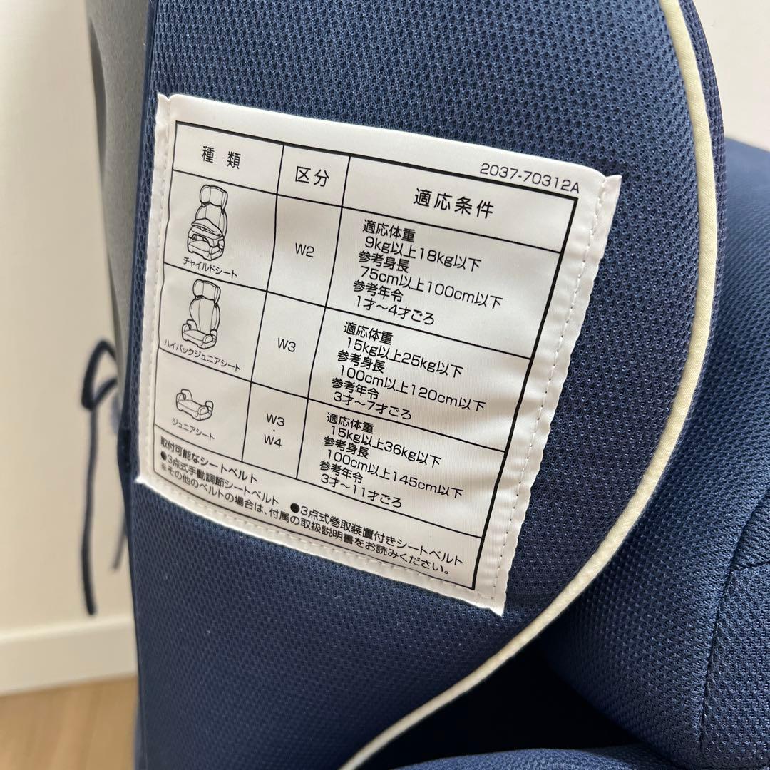 【美品】エールべべ さらっと3 ステップ　ジュニアシート　AM251