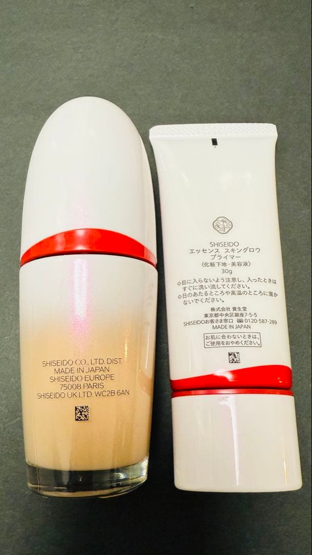 資生堂 エッセンススキングロー ファンデーション 、プライマーセット