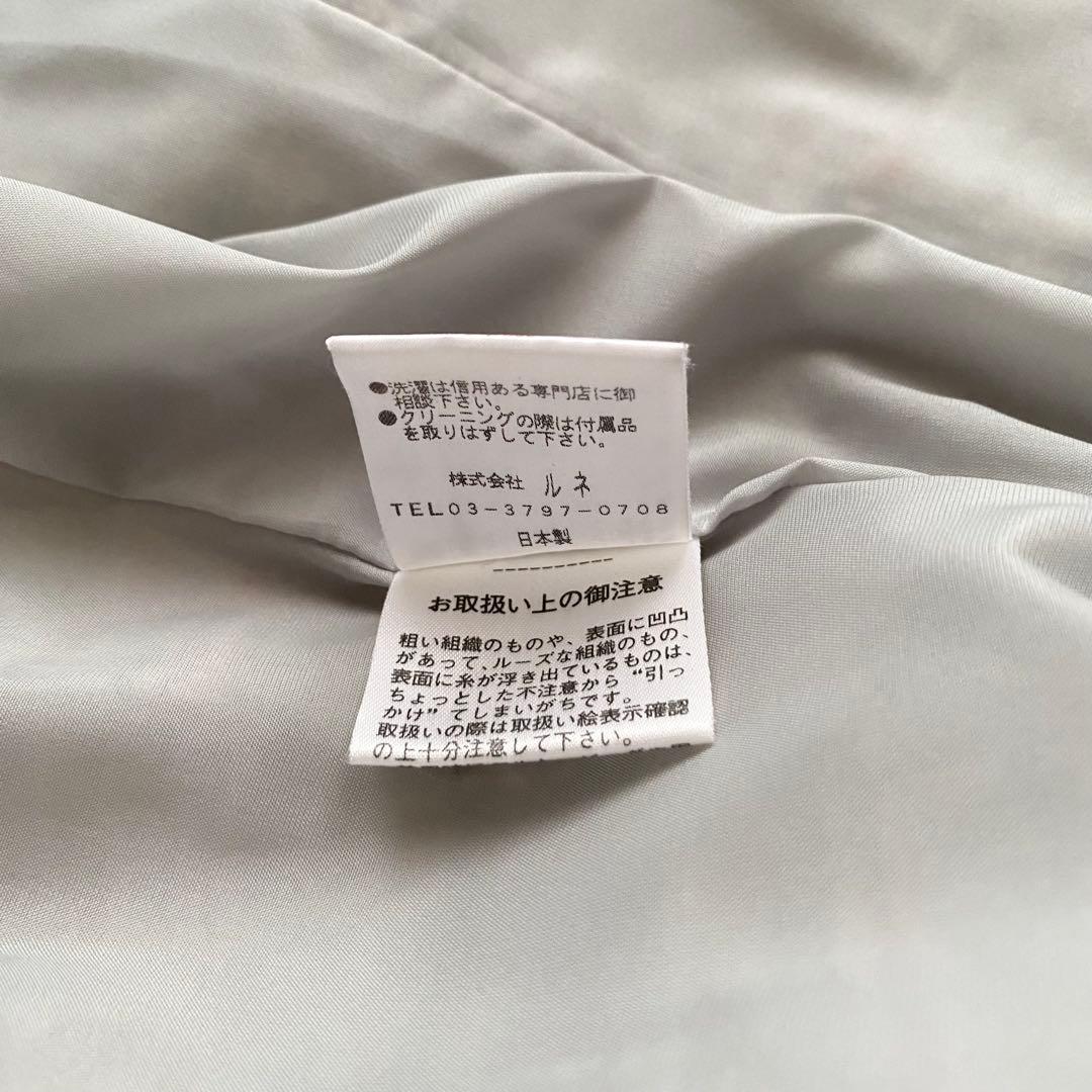 稀少◆極美品*Rene TISSUE社製 高級ツイードコート ロング コサージュ