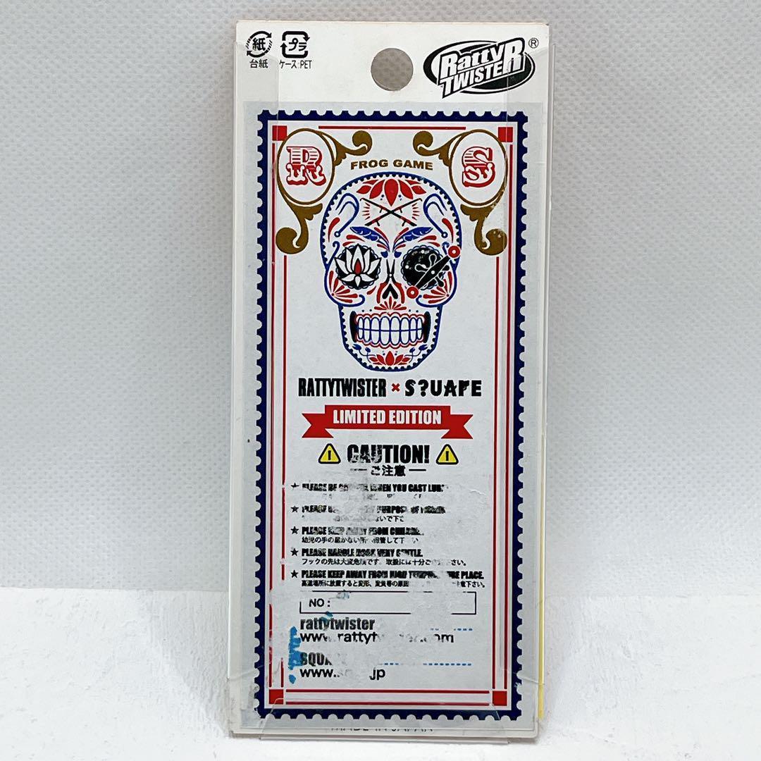 雷魚フロッグ ラッティーツイスター 廃盤レア スクエアコラボ スワンプ