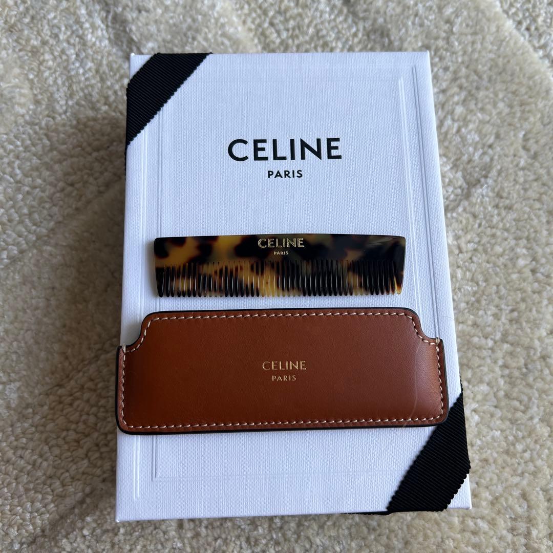 セリーヌ ケース付きヘアコーム
