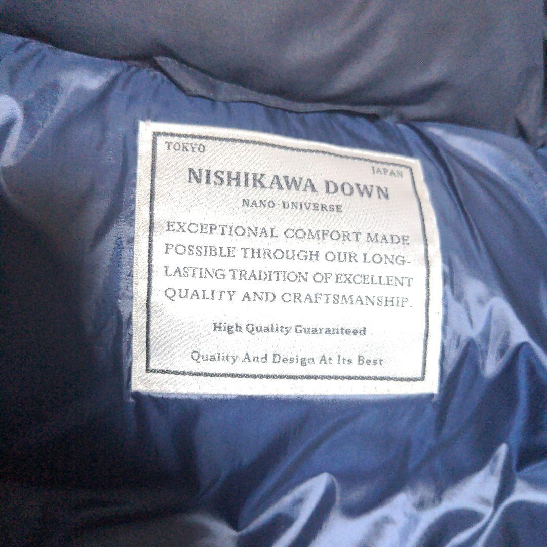 nano universe　西川ダウン G2ジャケットネイビー 　美品