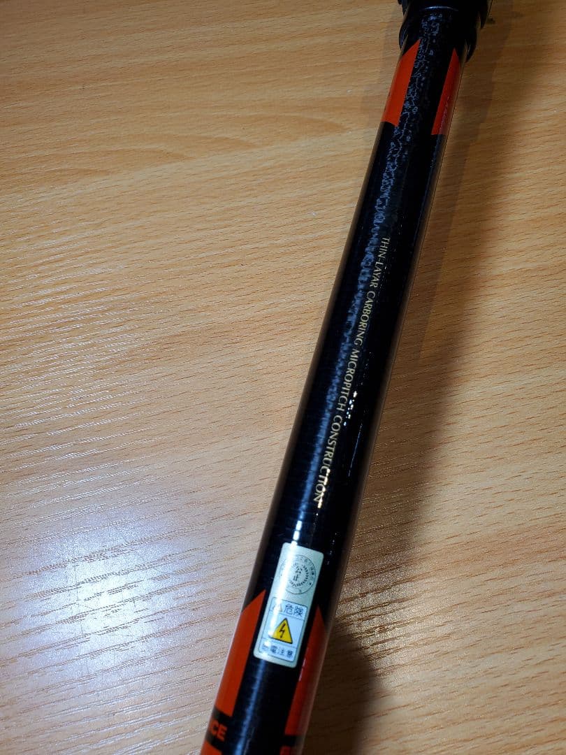 那*覇様 DAIKOH フルフィールド 振出船 80号 390 - メルカリ