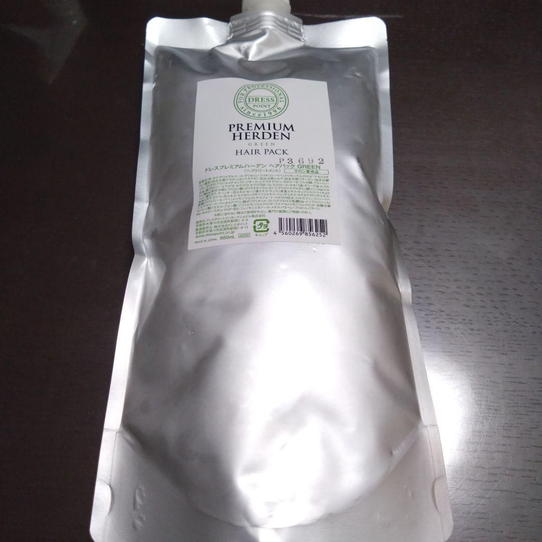 ドレスポイント プレミアムハーデン トリートメント 詰め替え グリーン