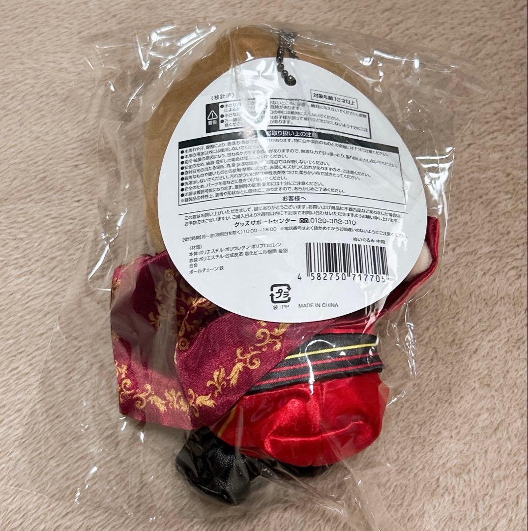 WEST AWARD グッズ ちびスト 中間淳太 ちびぬい - メルカリ