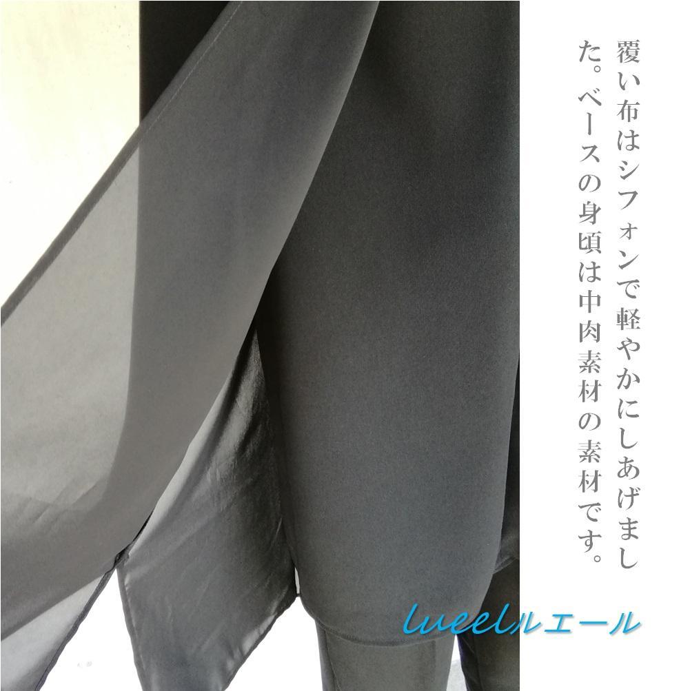喪服　前開きで着やすいレイヤードチュニック《3L～6L》　135700ch-2