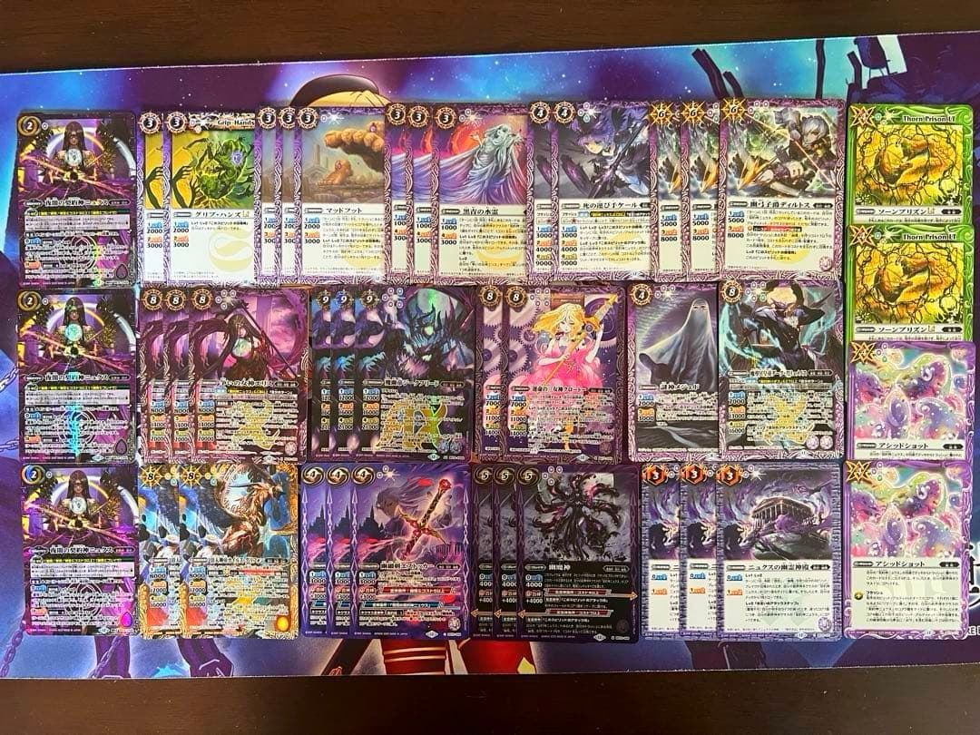 バトスピ幽魔ニュクスデッキ③ バトルスピリッツ