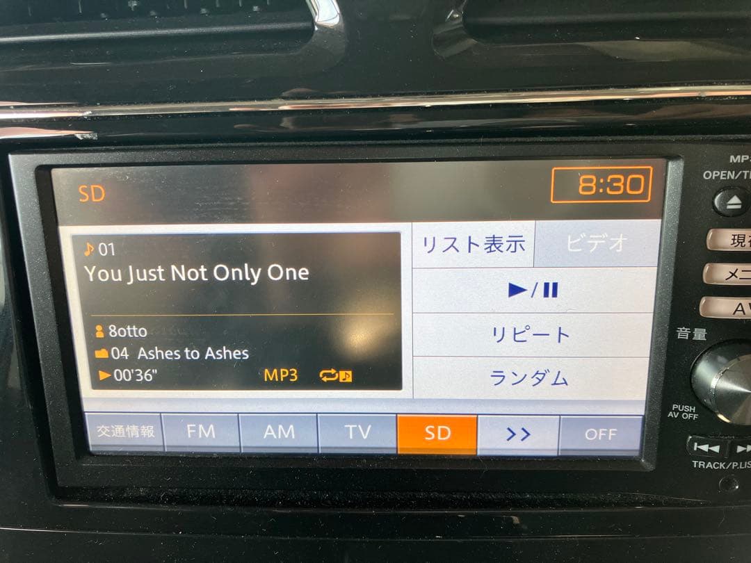 日産純正メモリーナビ MP311D-W 地デジフルセグ