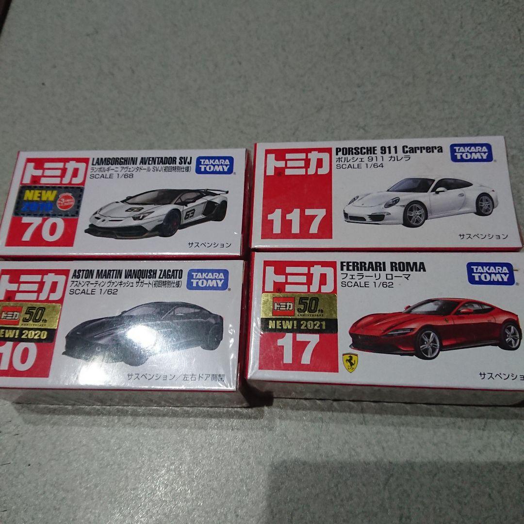 トミカ スーパーカー 20台