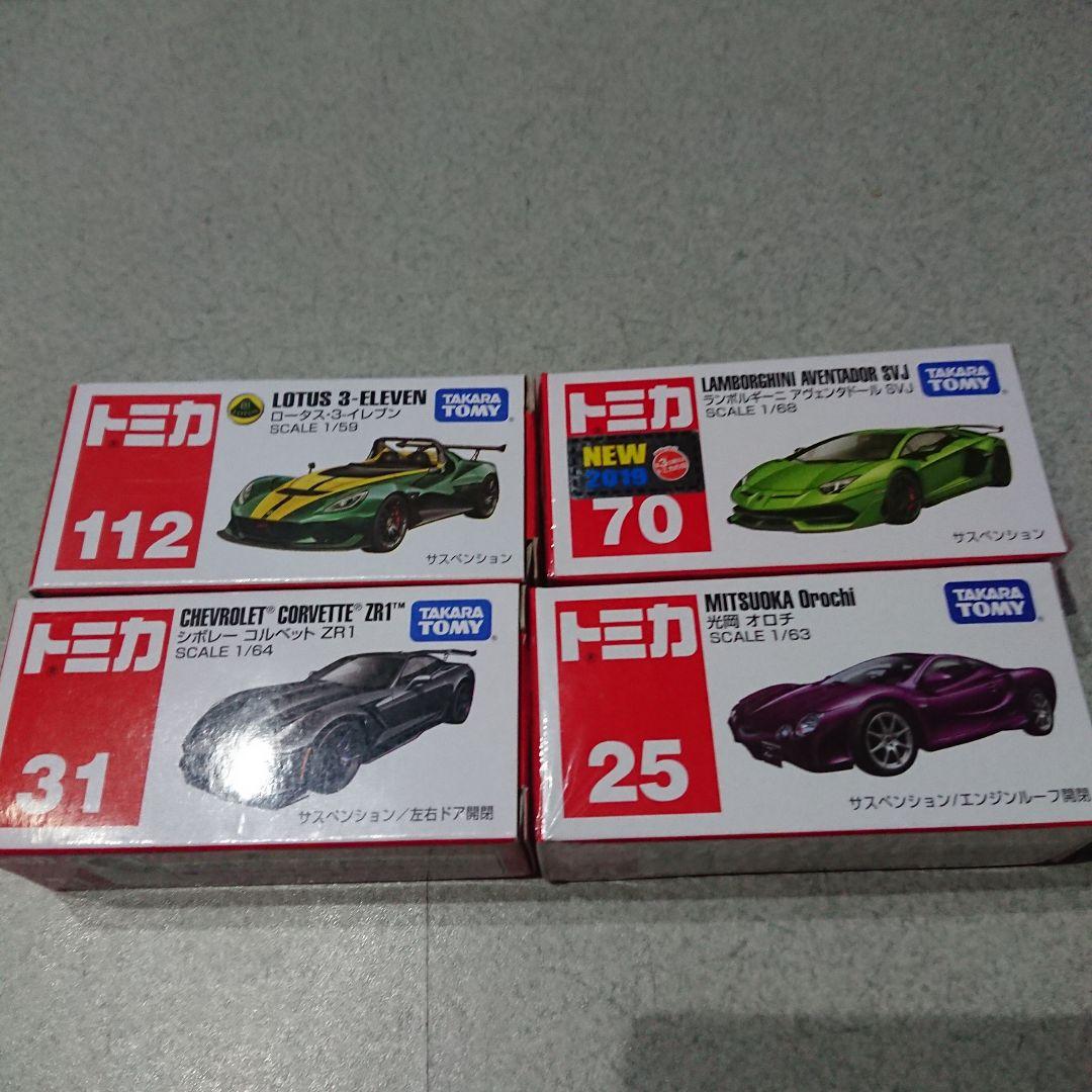 トミカ スーパーカー 20台