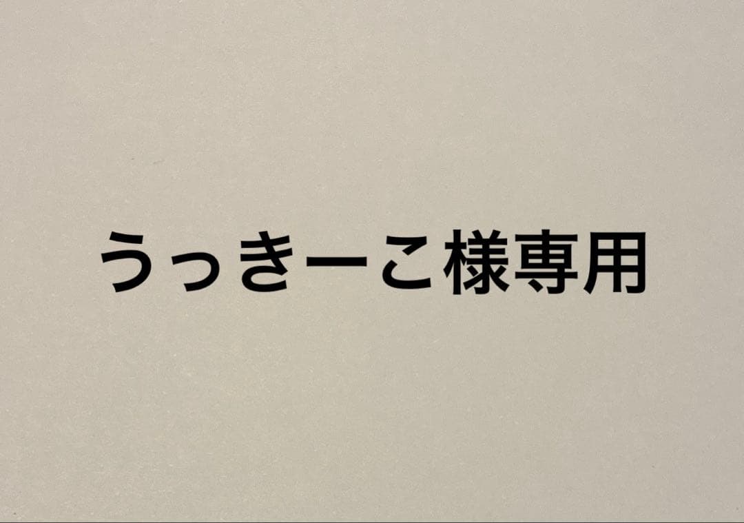 村瀬のゼロからわかる 地理 B 2冊セット - メルカリ