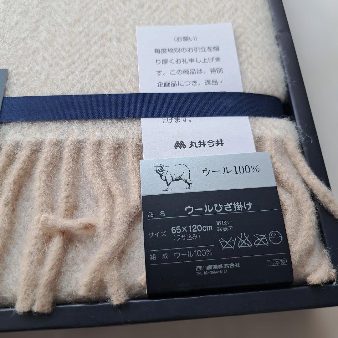 新品 BURBERRY ウールひざ掛け - メルカリ