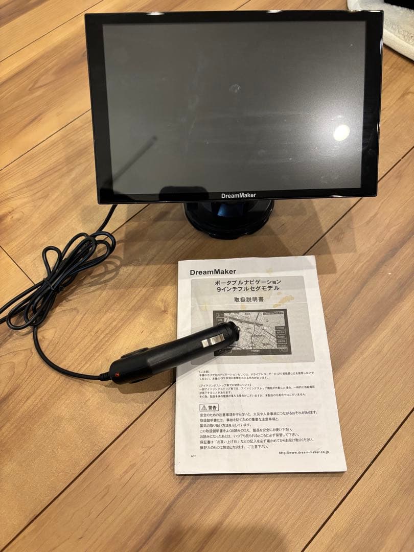 dream maker ポータブルナビゲーション pn0904aDreamMaker PN0904A
