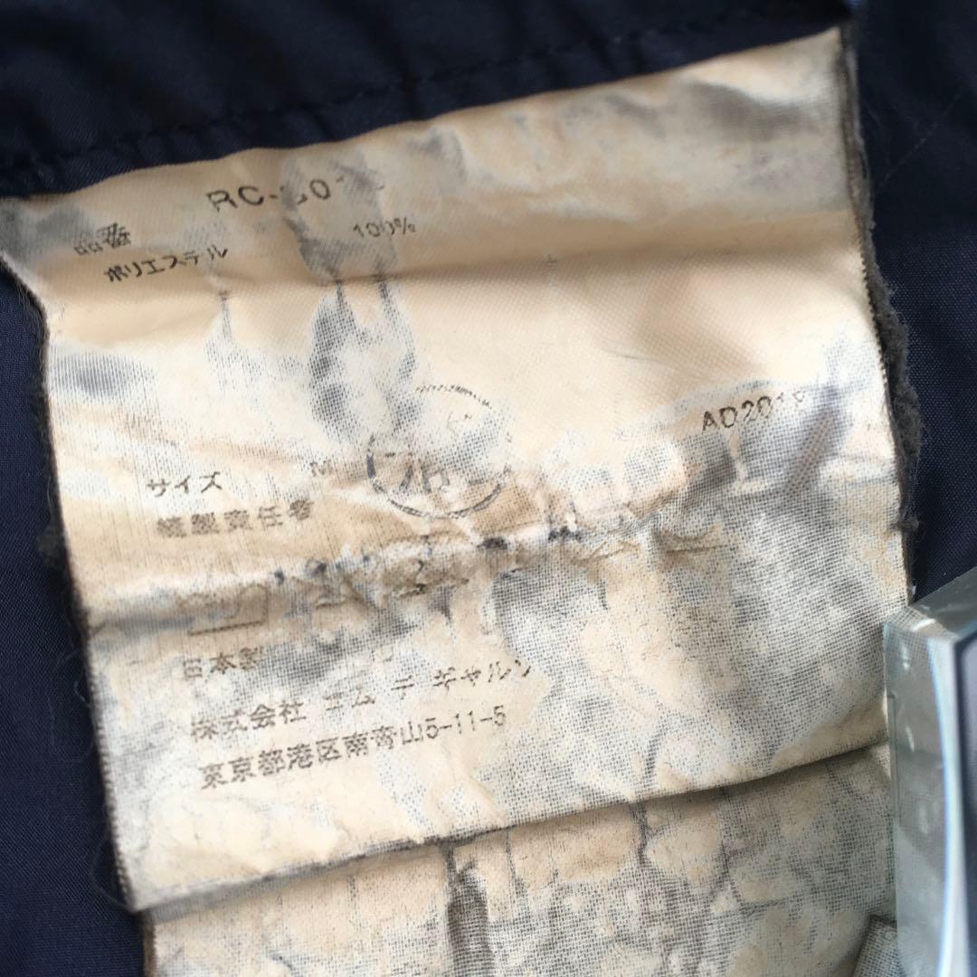 《美品》コムデギャルソン コムコム ポリエステル　フレアスカート