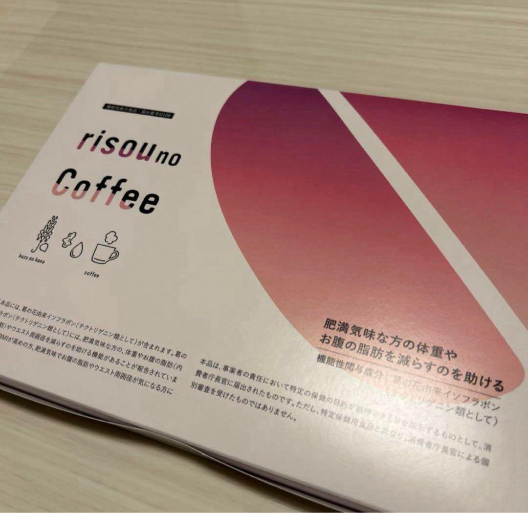 risou no Coffee 30包 7箱