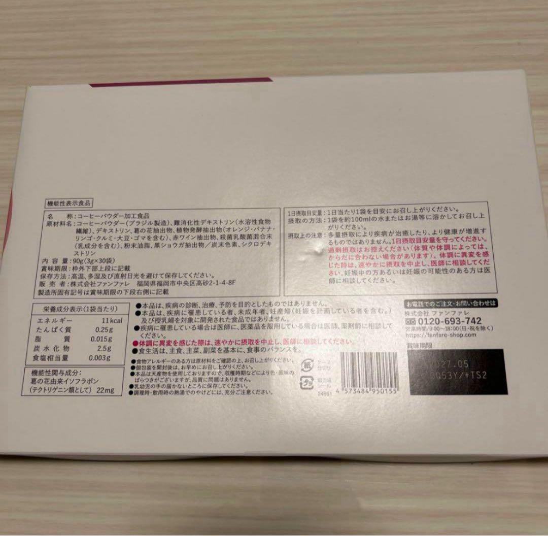 risou no Coffee 30包 7箱