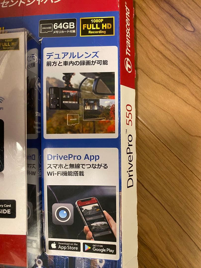 未使用品　Transcend DrivePro 550 ドライブレコーダー