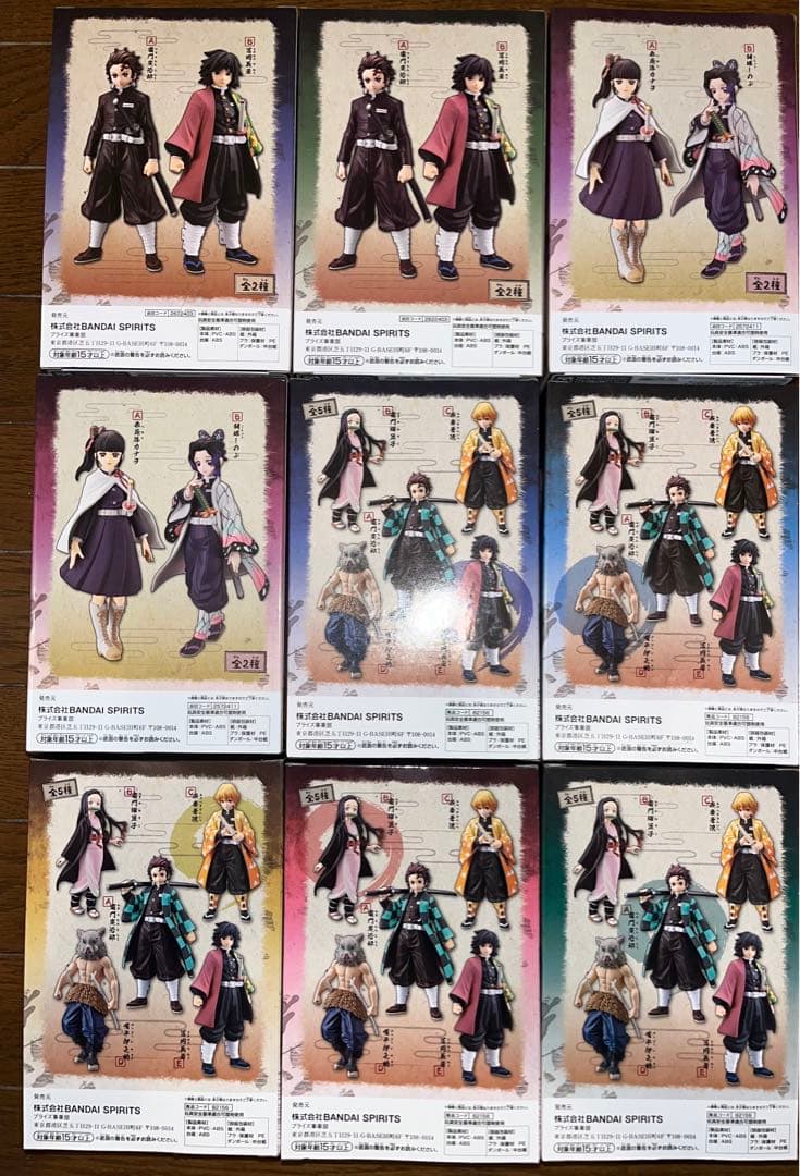 鬼滅の刃　絆ノ装　まとめ売り　全85個セット　捌ノ型〜伍拾ノ型　竈門　我妻　他