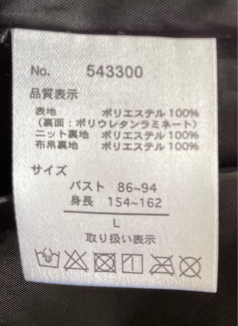 スノーボーウェア＊レディースL Ocean Pacific 美品【値下げ着払い】