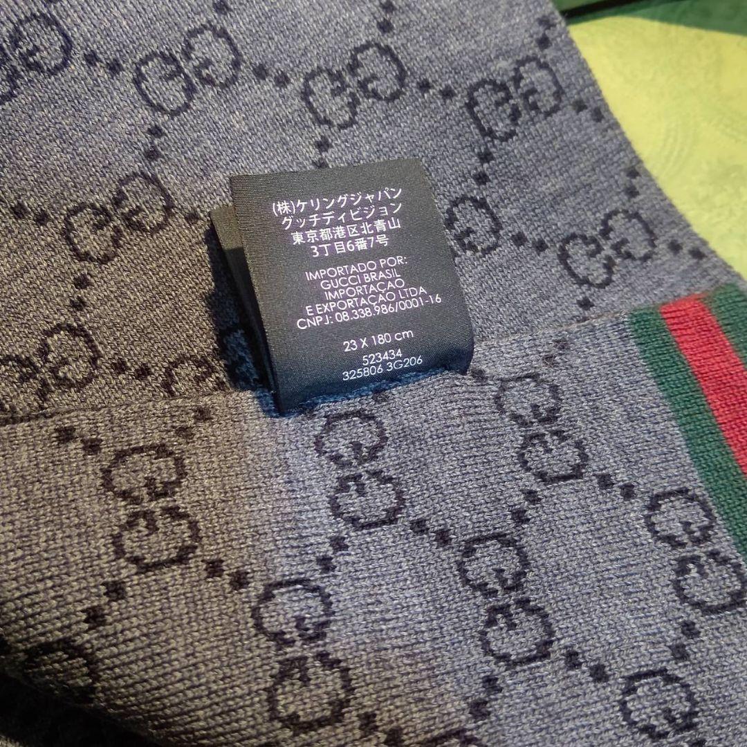 ❤新品箱袋付き❤GUCCI マフラー ストール ショール スカーフ❤黒&グレー❤