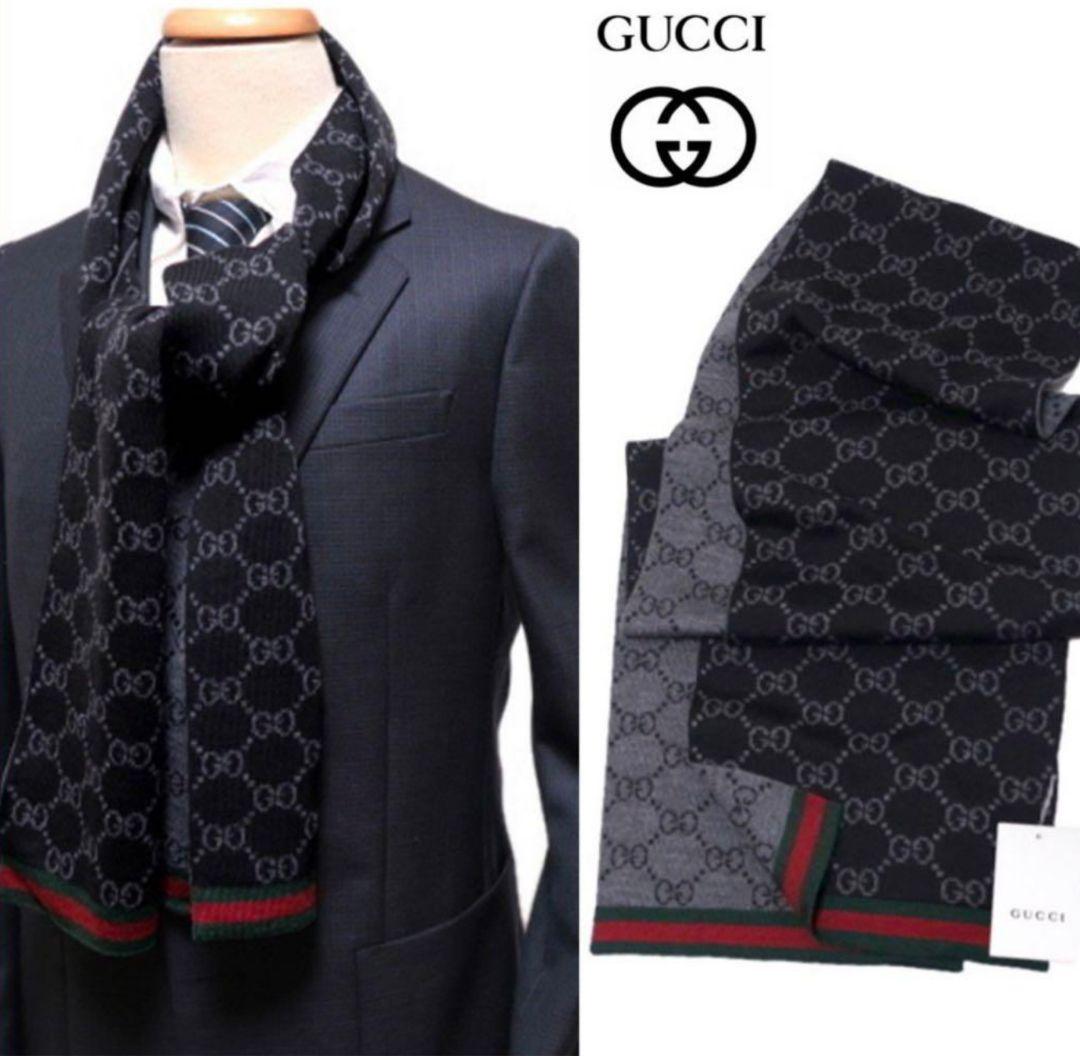 ❤新品箱袋付き❤GUCCI マフラー ストール ショール スカーフ❤黒&グレー❤