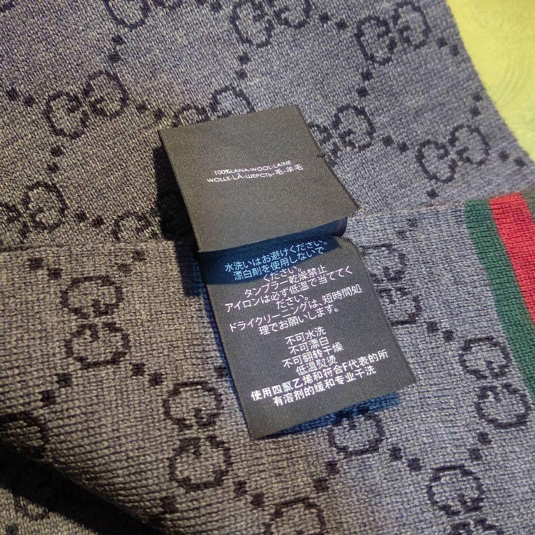 ❤新品箱袋付き❤GUCCI マフラー ストール ショール スカーフ❤黒&グレー❤
