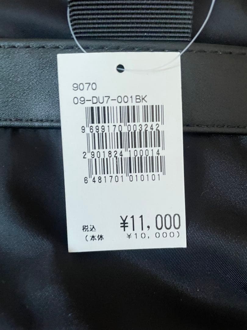 【本日限定価格】成瀬愛里様　プロデュースリュック