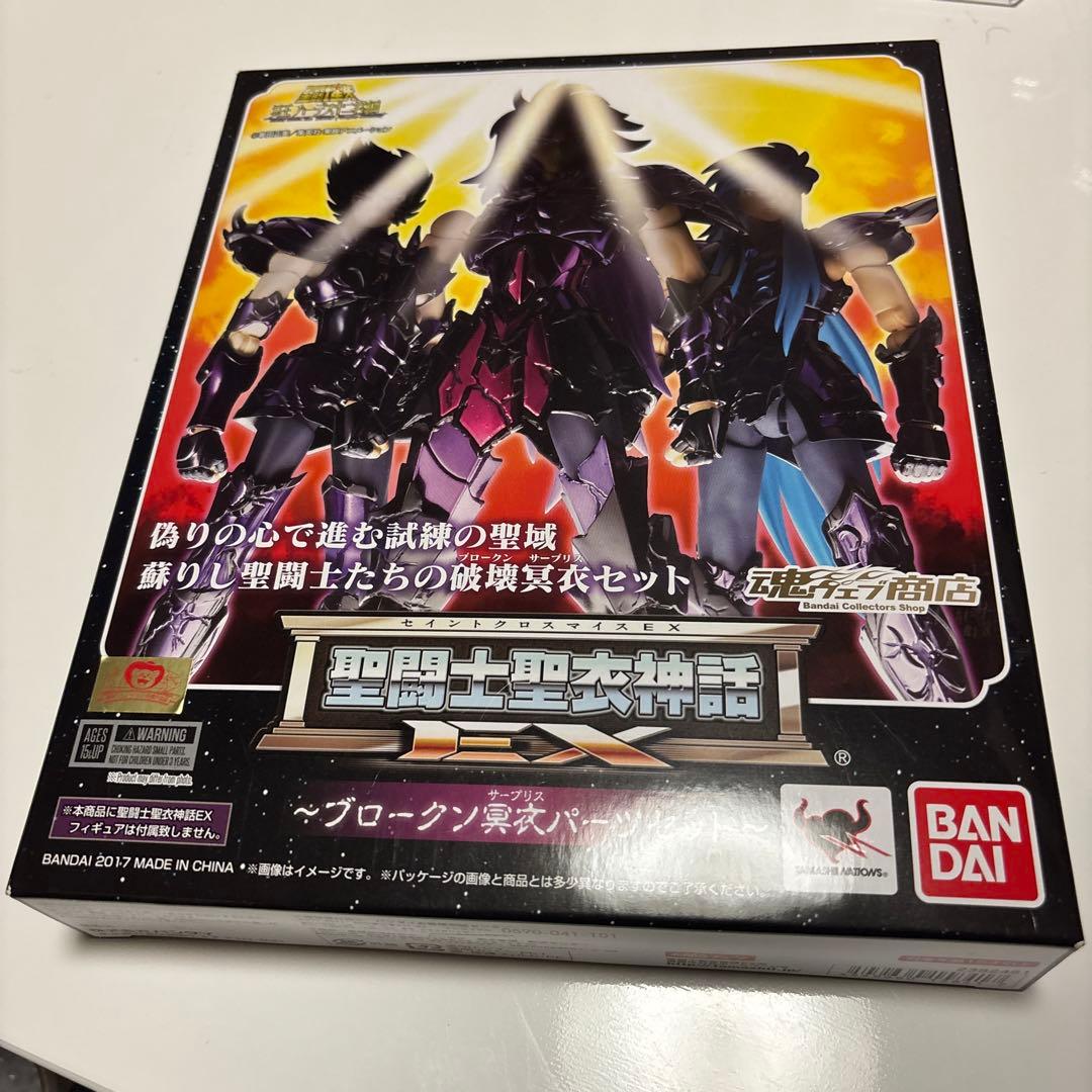 ヨウ　冥衣メンバー